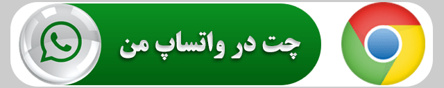 واتس اپ ماشین شارژی و موتور شارژی محمد طاها در رشت