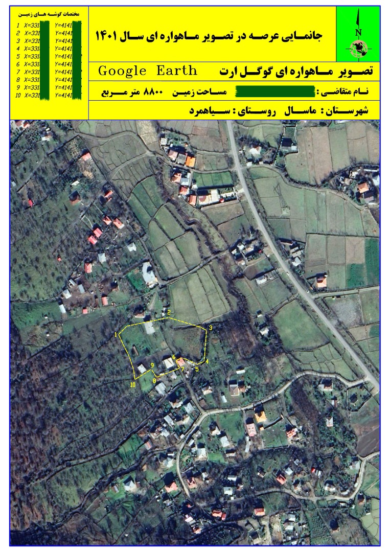 مفسر و تفسیر عکس هوایی و ماهواره ای در رشت و استان گیلان