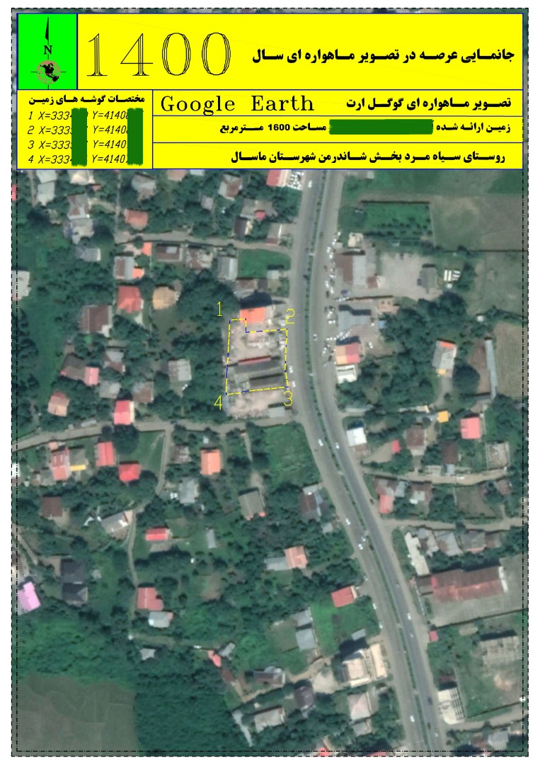 مفسر و تفسیر عکس هوایی و ماهواره ای در رشت و استان گیلان