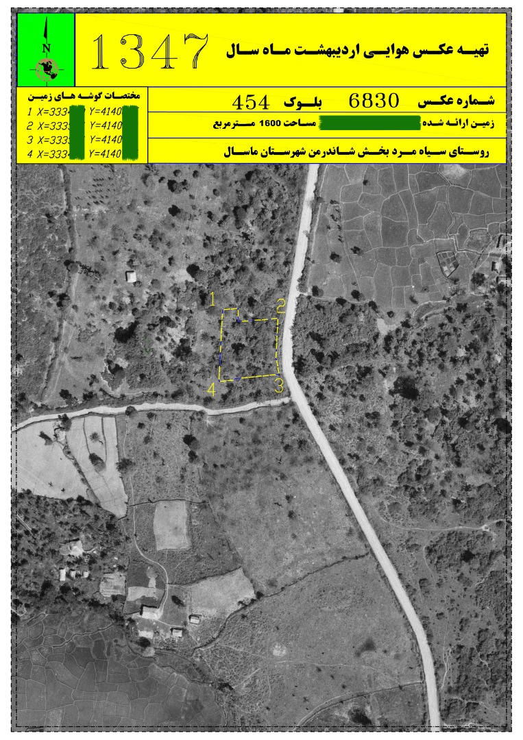 مفسر و تفسیر عکس هوایی و ماهواره ای در رشت و استان گیلان