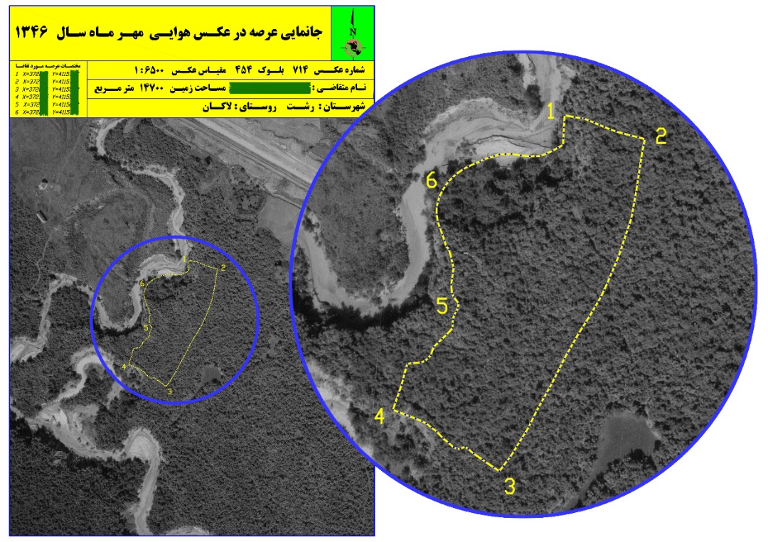 مفسر و تفسیر عکس هوایی و ماهواره ای در رشت و استان گیلان