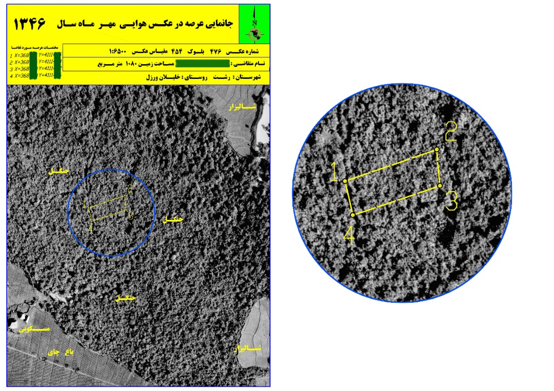 مفسر و تفسیر عکس هوایی و ماهواره ای در رشت و استان گیلان