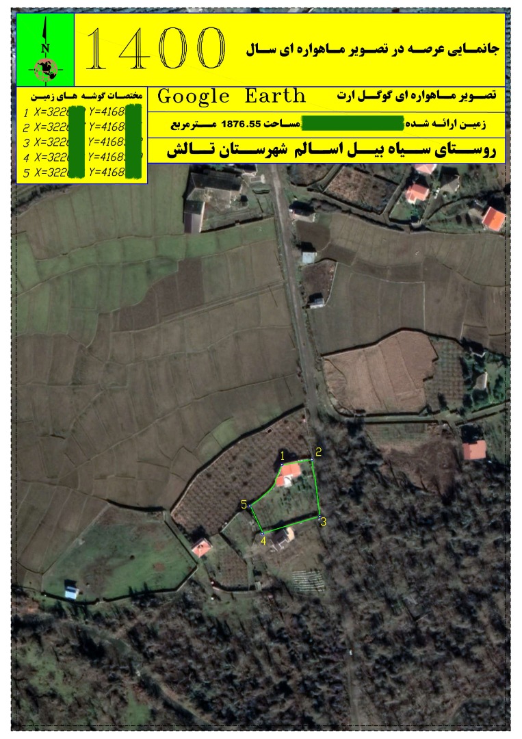 مفسر و تفسیر عکس هوایی و ماهواره ای در رشت و استان گیلان