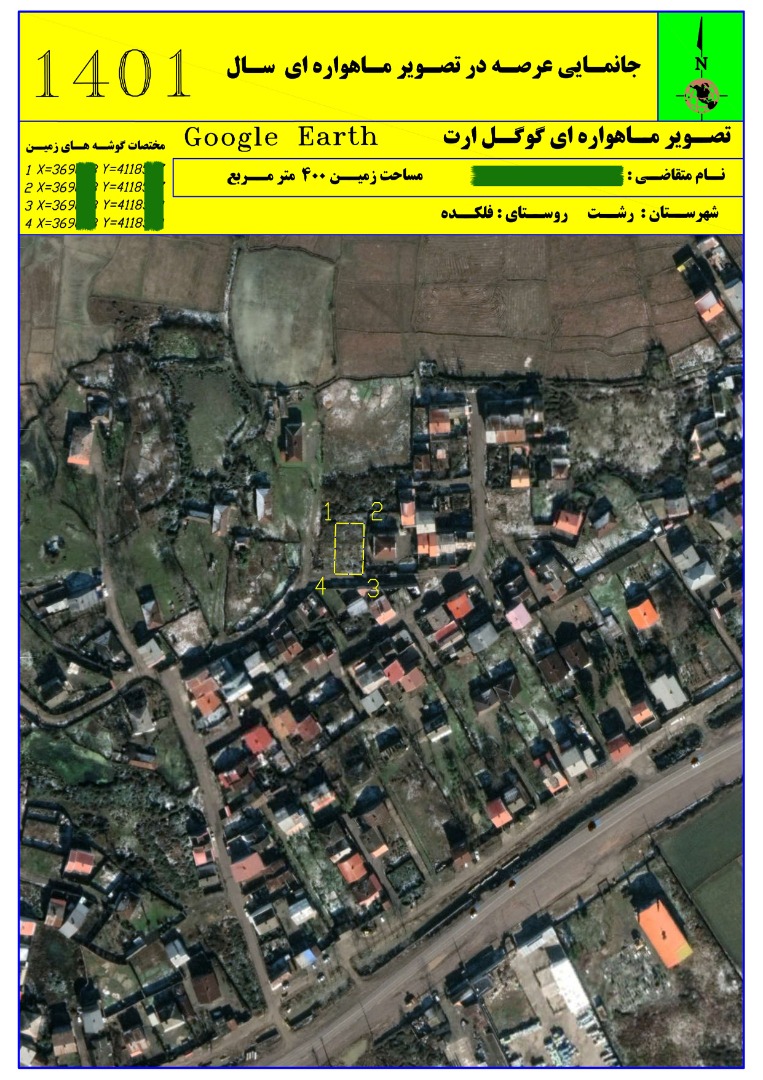 مهندس محسن بلارک کارشناس رسمی دادگستری