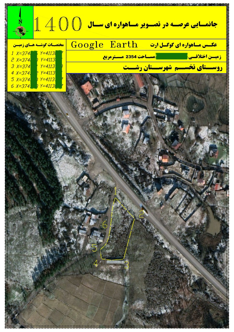 مهندس محسن بلارک کارشناس رسمی دادگستری