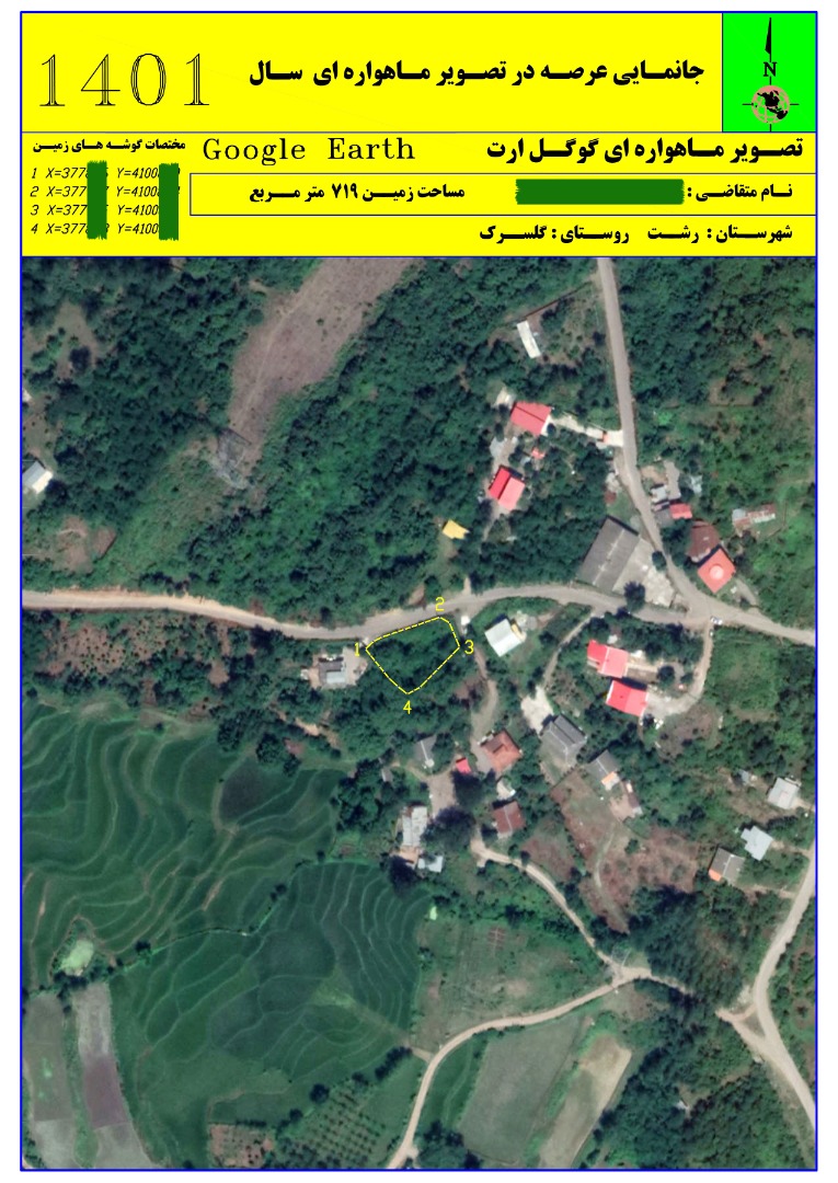مهندس محسن بلارک کارشناس رسمی دادگستری
