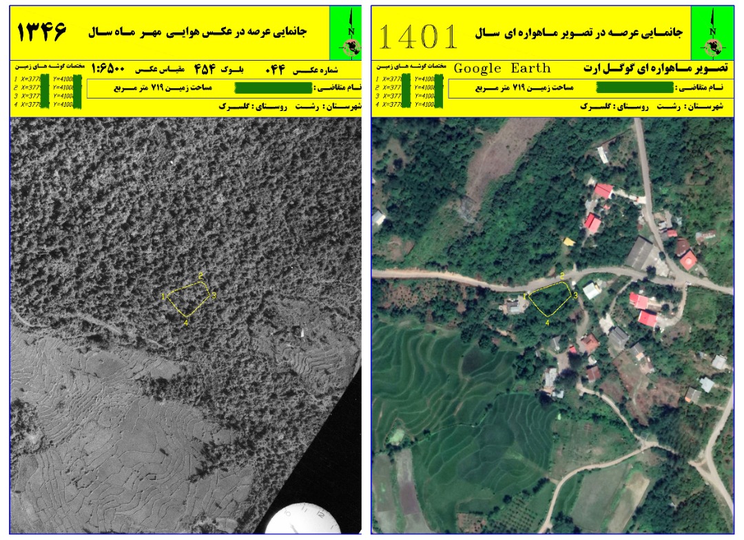 مهندس محسن بلارک کارشناس رسمی دادگستری