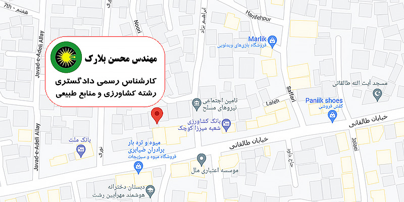 نقشه دفتر کارشناس رسمی دادگستری  مهندس محسن بلارک