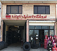 200-180.jpg