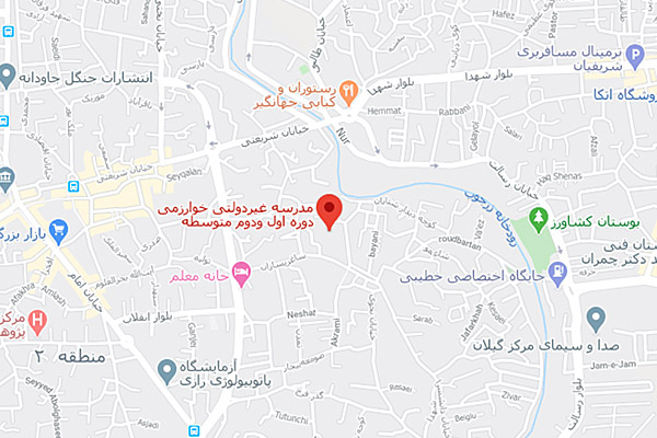 نقشه آنلاین مدرسه خوارزمی رشت