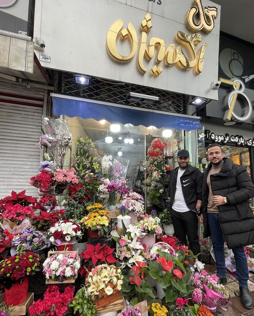 نمای بیرونی از فروشگاه و مدیریت گل اکسیژن در گلسار رشت