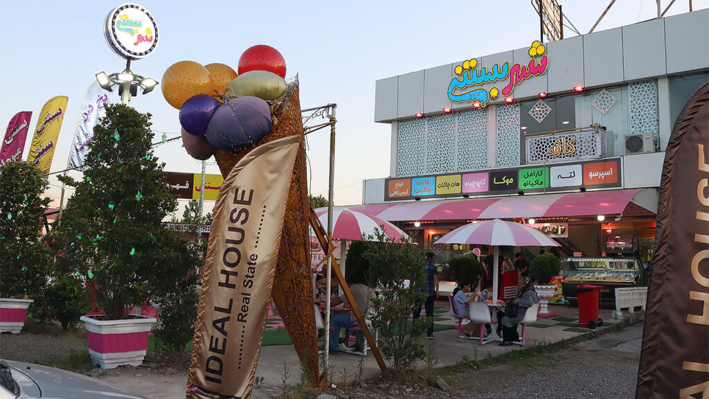 نمایی از شهر بستنی خمام شعبه دوم در روز از زاویه راست آن