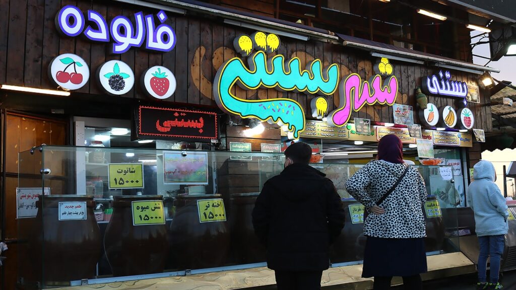 پیشخوان شهر بستنی شعبه یک